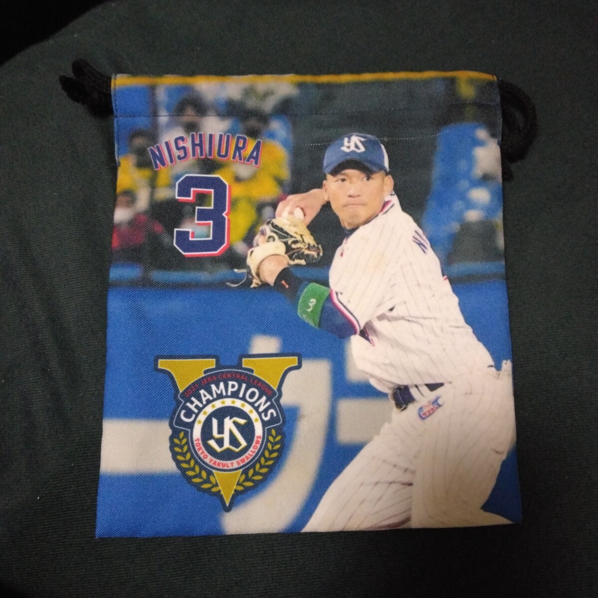 【Q】ヤクルトスワローズ■西浦■巾着袋拍卖