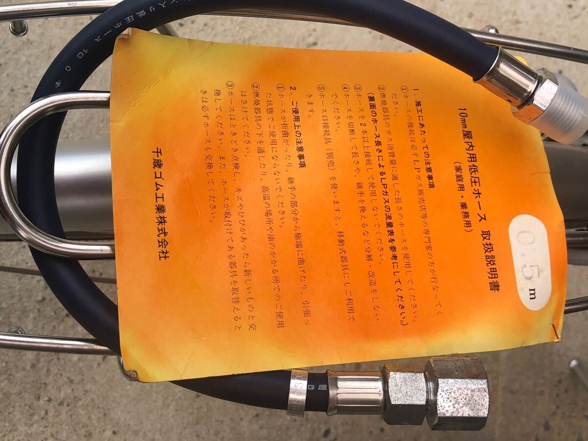 10mm屋内用低圧ホース0.5m拍卖