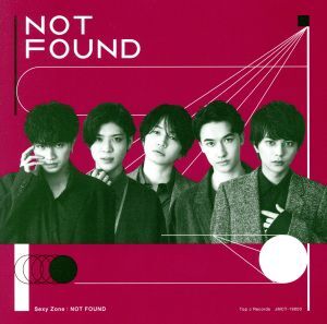NOT FOUND(初回限定盤A)(DVD付)/Sexy Zone(timelesz)拍卖