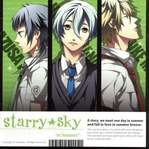 Starry☆Sky~in Summer~/保志総一朗,神谷浩史(宮地龍之介),福山潤(木ノ瀬梓)拍卖