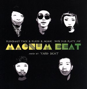 MAGNUM BEAT/RUDEBWOY FACE/RUEED/AKANE Mixed by YARD BEAT拍卖
