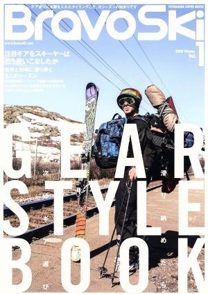 Bravoski 2018(Vol.1) FUTABASHA SUPER MOOK/双葉社拍卖