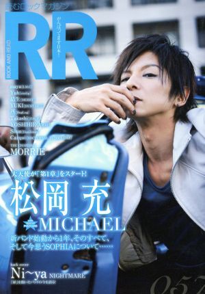 ROCK AND READ(057)/芸術・芸能・エンタメ・アート拍卖