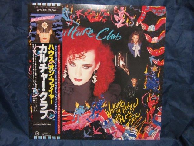 LP881■LPレコード■カルチャー・クラブ - ハウス・オン・ファイヤー - 28VB-1001【中古】拍卖