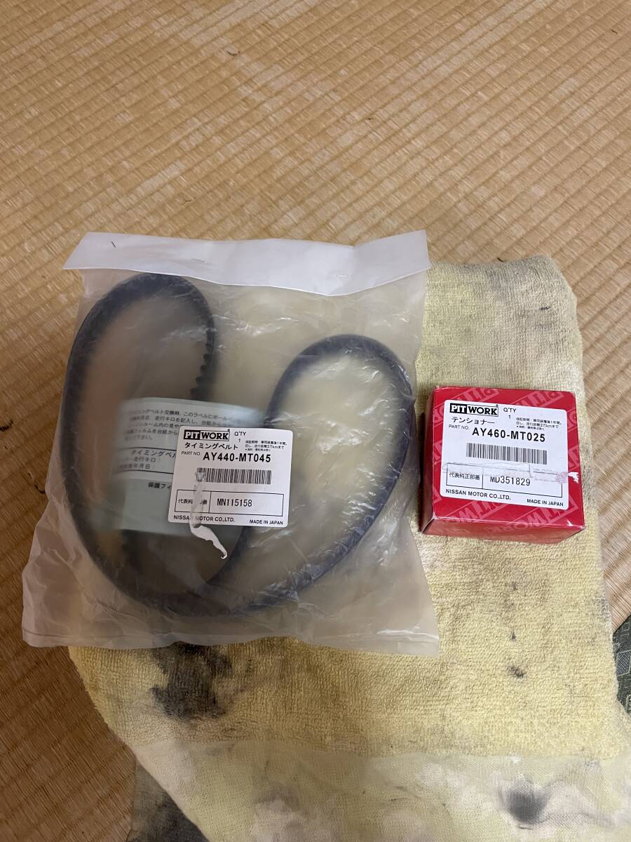 ピットワーク製 日産オッティ.クリッパーバン.トラック タイミングベルト.テンショナーセット新品拍卖