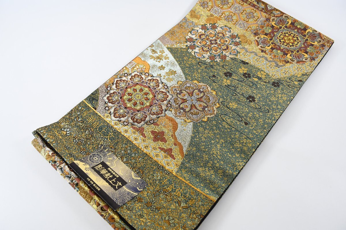 高級 袋帯 彫華献上文 本金箔二重 未仕立て 西陣 六通柄 更紗 帯丈448cm ★着物屋 ne-12460 桜庭呉服店拍卖