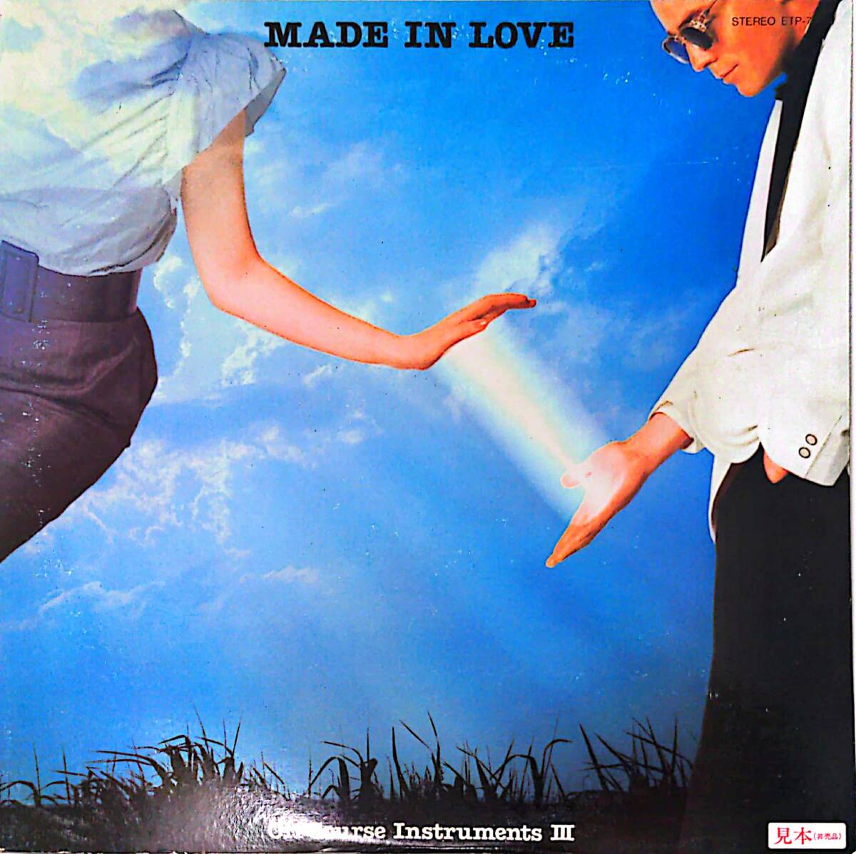 4343【LP盤】 ☆蔵出しレア品 非売品 ☆美盤☆ Off Course Instruments III MADE IN LOVE ≪貴重レコード≫拍卖