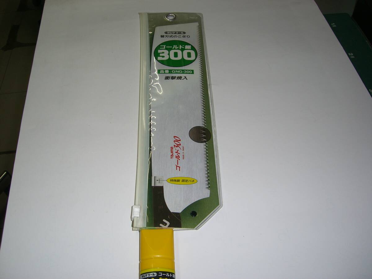 GNG-300/尺目/タジマ/ゴールド鋸/替刃式 /300ゴムグリ拍卖