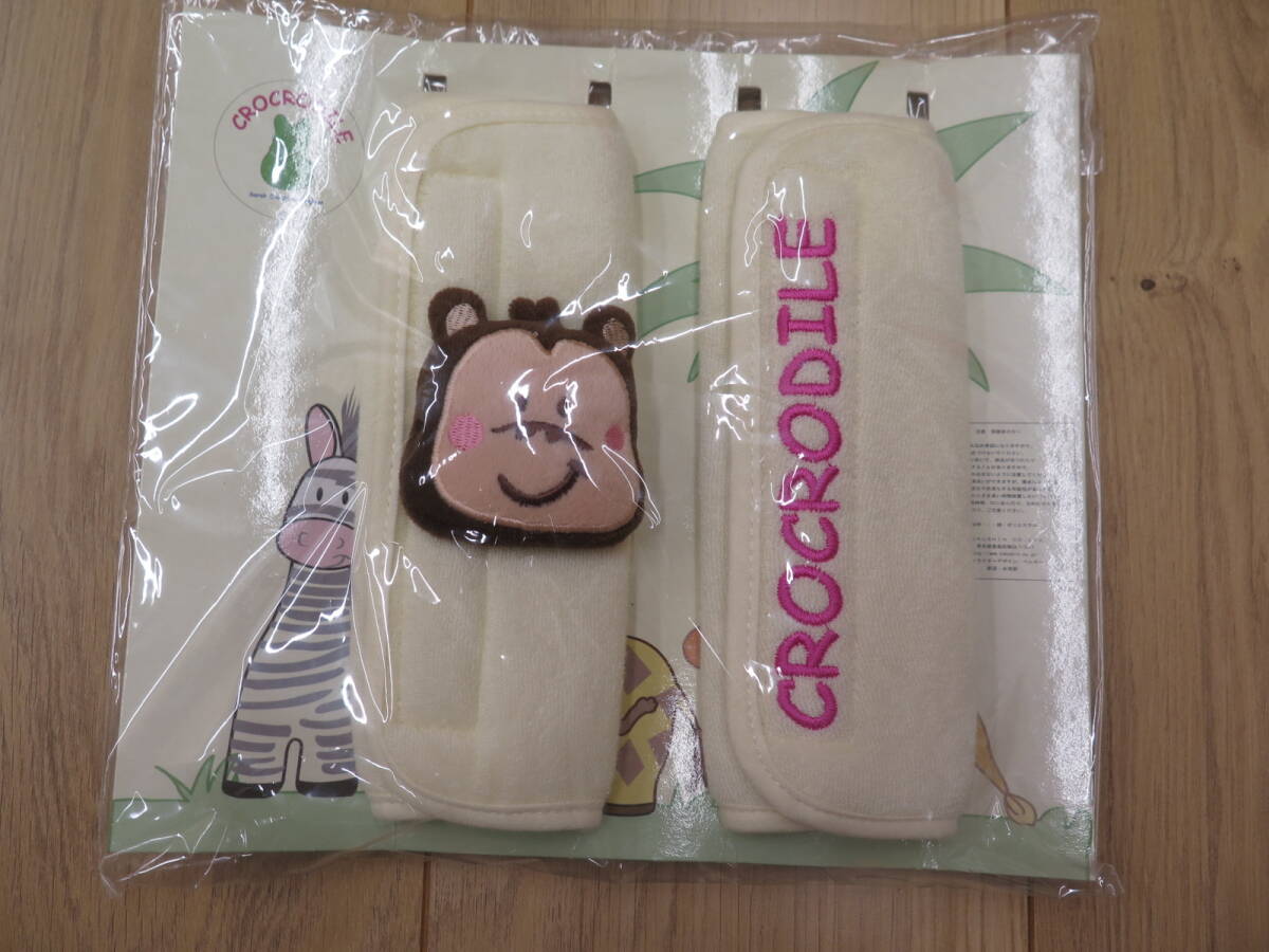 未使用未開封 新品 よだれカバー CROCRODILE 阪急購入品 キャラクターデザイン:ベルギー拍卖