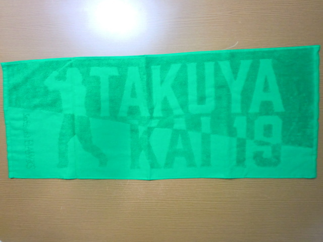 ソフトバンク ホークス 甲斐拓也 タオル 未使用品 拍卖