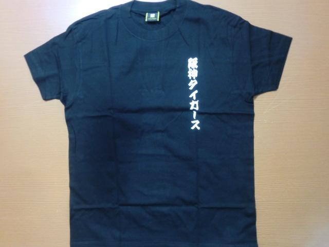 阪神 タイガース 赤星憲広 Tシャツ SIZE:M 未使用品拍卖