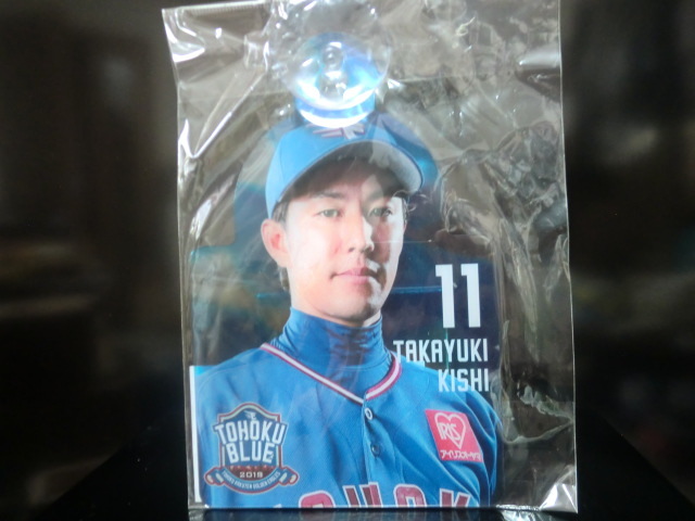 楽天 イーグルス 岸孝之 吸盤サイン カーサイン 未開封品拍卖