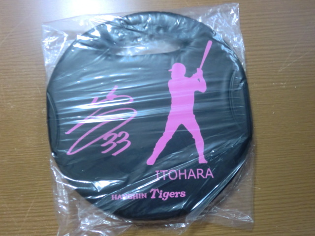 阪神 タイガース 糸原健人 クッション 未開封品拍卖