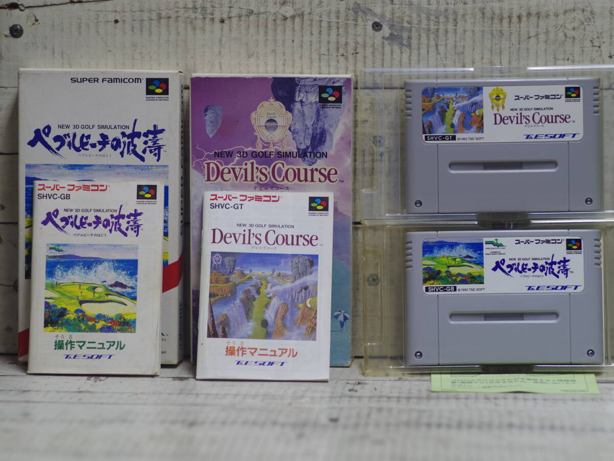 M11443 エタノールで端子清掃! 動作確認OK SFC デビルズコース ペブルビーチの波濤 2本セット 箱・説明書付き レターパックプラス発送 0610拍卖