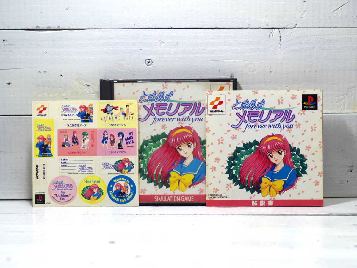 M11501【PS】起動チェックOK!! ときめきメモリアル Forever with you シール未使用 盤面傷あり ゆうメール150g 0610拍卖