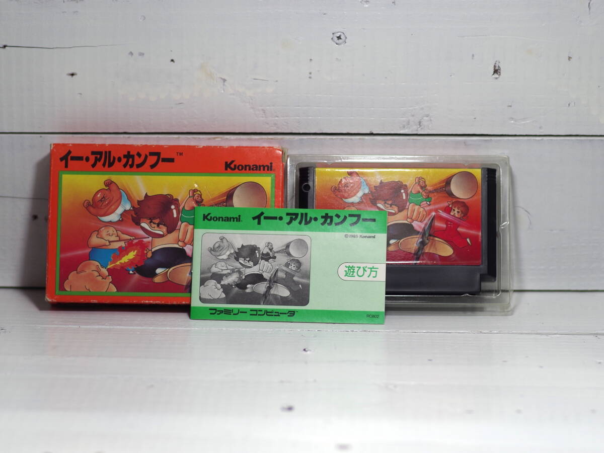 M11554【FC】イーアルカンフー 箱説明書付 Konami エタノールで端子清掃済 起動確認OK!! ファミコン 外箱値札あり ゆうメール150g 0610拍卖