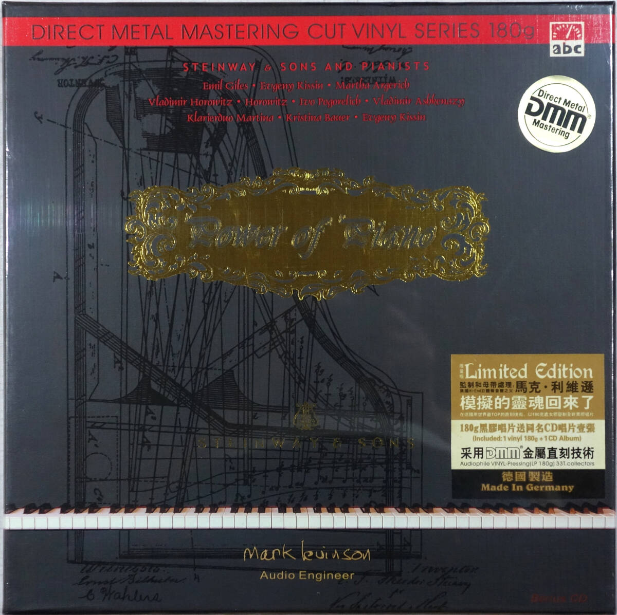 ◆STEINWAY & SONS AND PIANISTS/POWER OF PIANO (CHN LTD. LP+CD/Sealed) -Evgeny Kissin, Martha Argerich, Mark Levinson, Audiophile拍卖