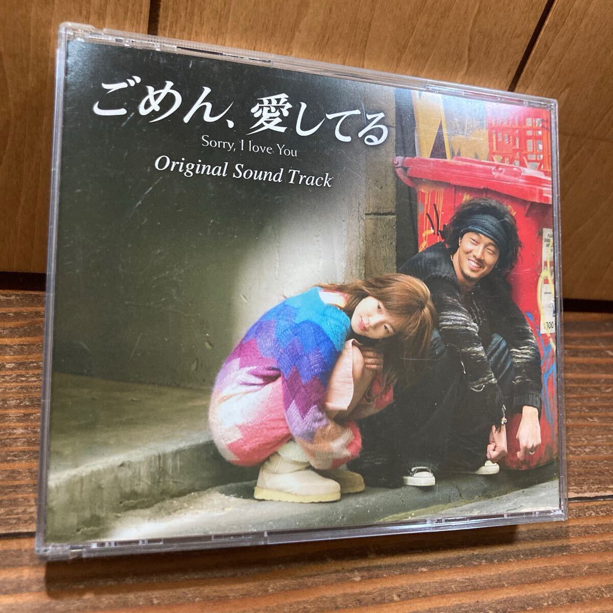 【国内盤 2CD+DVD】 サントラ こめん、愛してる拍卖