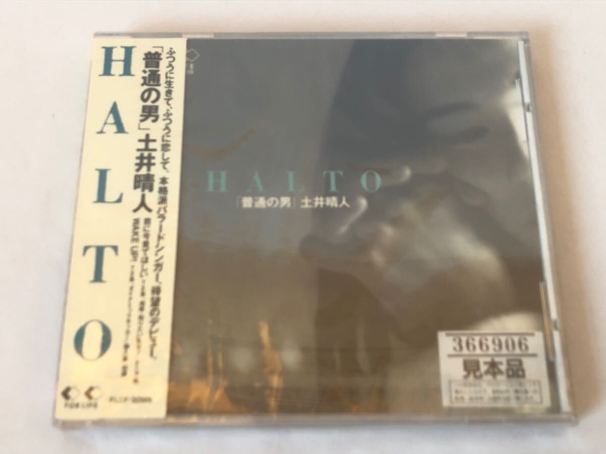 未開封 見本/土井晴人 HALTO 普通の男 プロモ盤拍卖