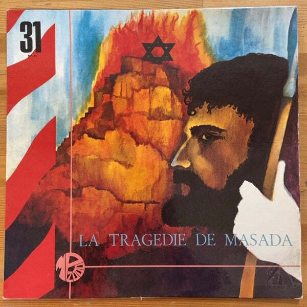 EDWARD MICHAEL, ALAIN KREMSKI LA TRAGEDIE DE MASADA LP拍卖