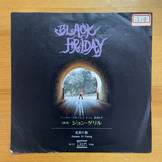 JOHN DURRILL ジョン・ダリル BLACK FRIDAY / SHADOW OF PEKING 45's 7インチ拍卖