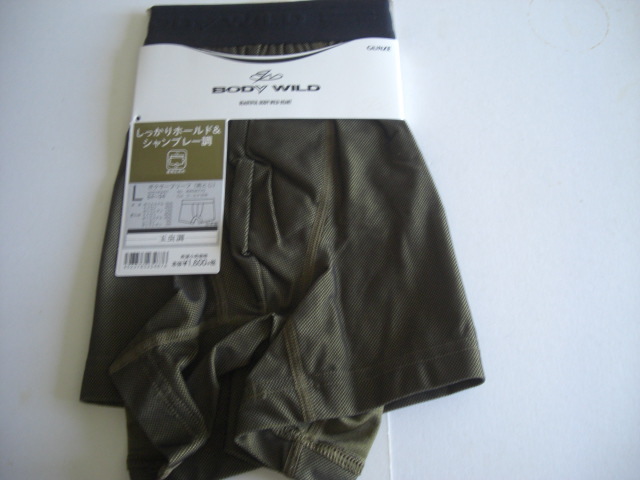 ボディワイルド ボクサーブリーフ シャンブレー調 BWD677G サイズ L 前とじ拍卖