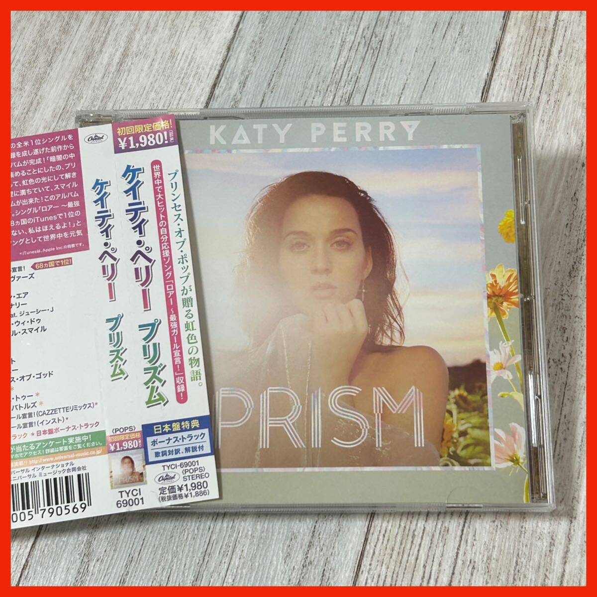 【WW12】【帯付き】KATY PERRY ケイティ・ペリー/PRISM プリズム拍卖