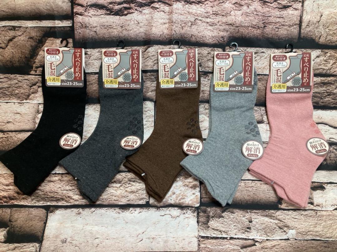 『画像から3足組』足底滑り止め&口ゴム無し&アシスト付き安心設計!毛混ソックス拍卖