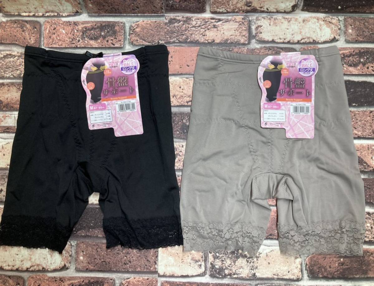 送料無料!骨盤補正&美尻効果!暖か裏起毛パワーネット使用&裾レース付きロング丈ガードル(2色から)1枚拍卖