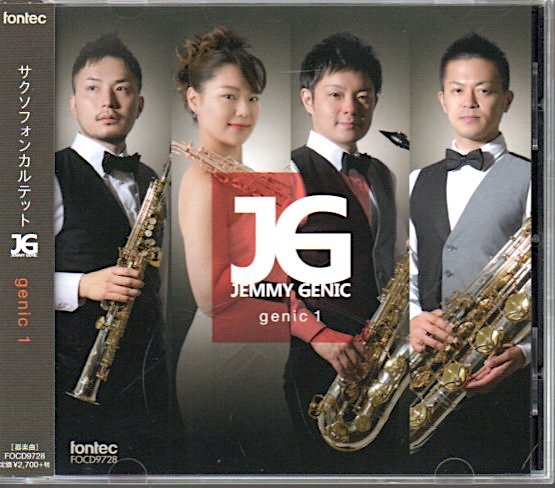サクソフォンカルテットJG(Jemmy Genic)「genic 1」サックス拍卖