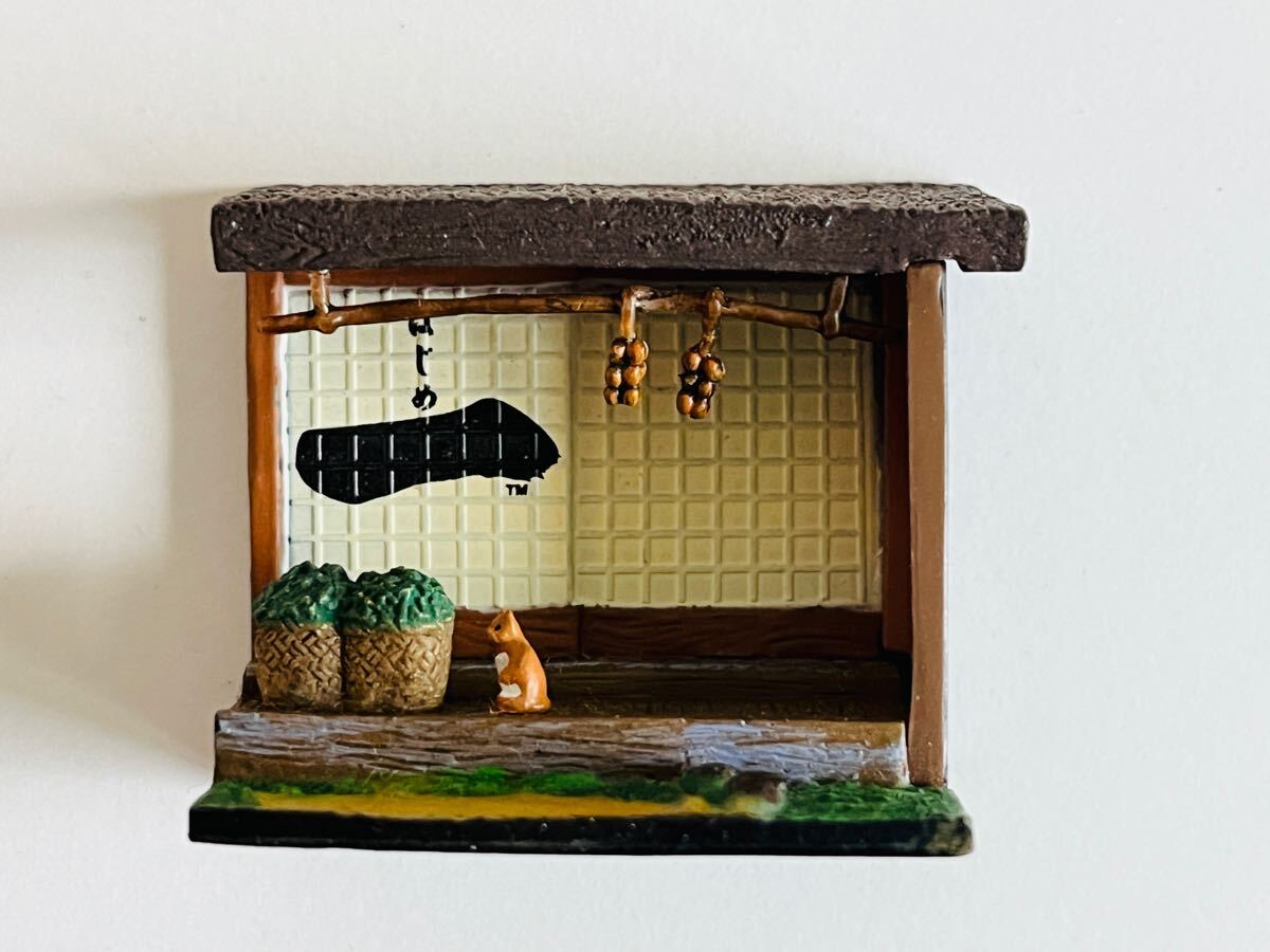 コカ・コーラ お茶 はじめ ジオラマ フィギュア 農園風景 縁側 猫拍卖