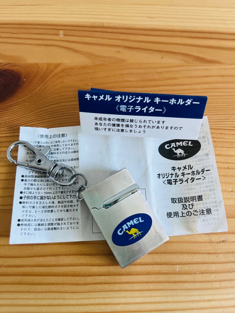 激レア非売品 CAMEL キャメル オリジナル キーホルダー(電子ライター型)拍卖