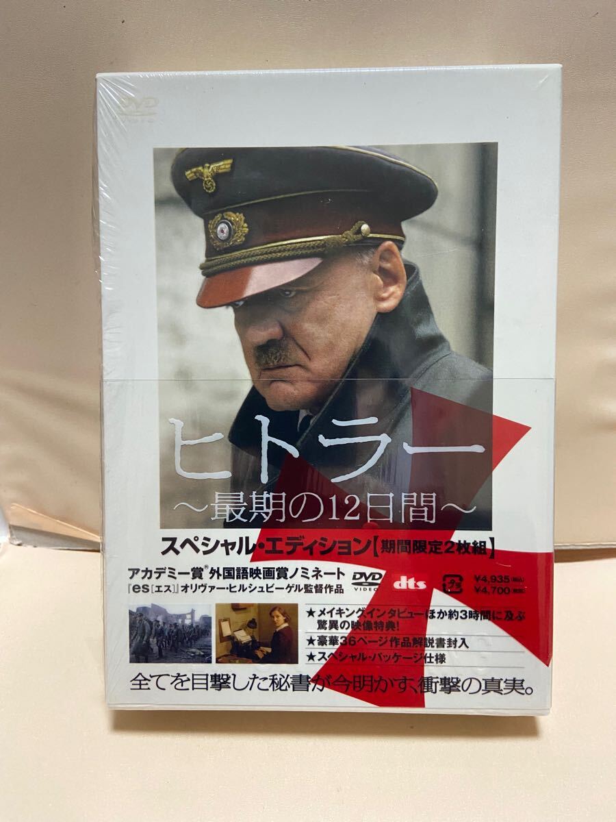 【ヒトラー★スペシャル・エディション】洋画DVD、映画DVD、DVDソフト(送料レターパックプラス520円)拍卖