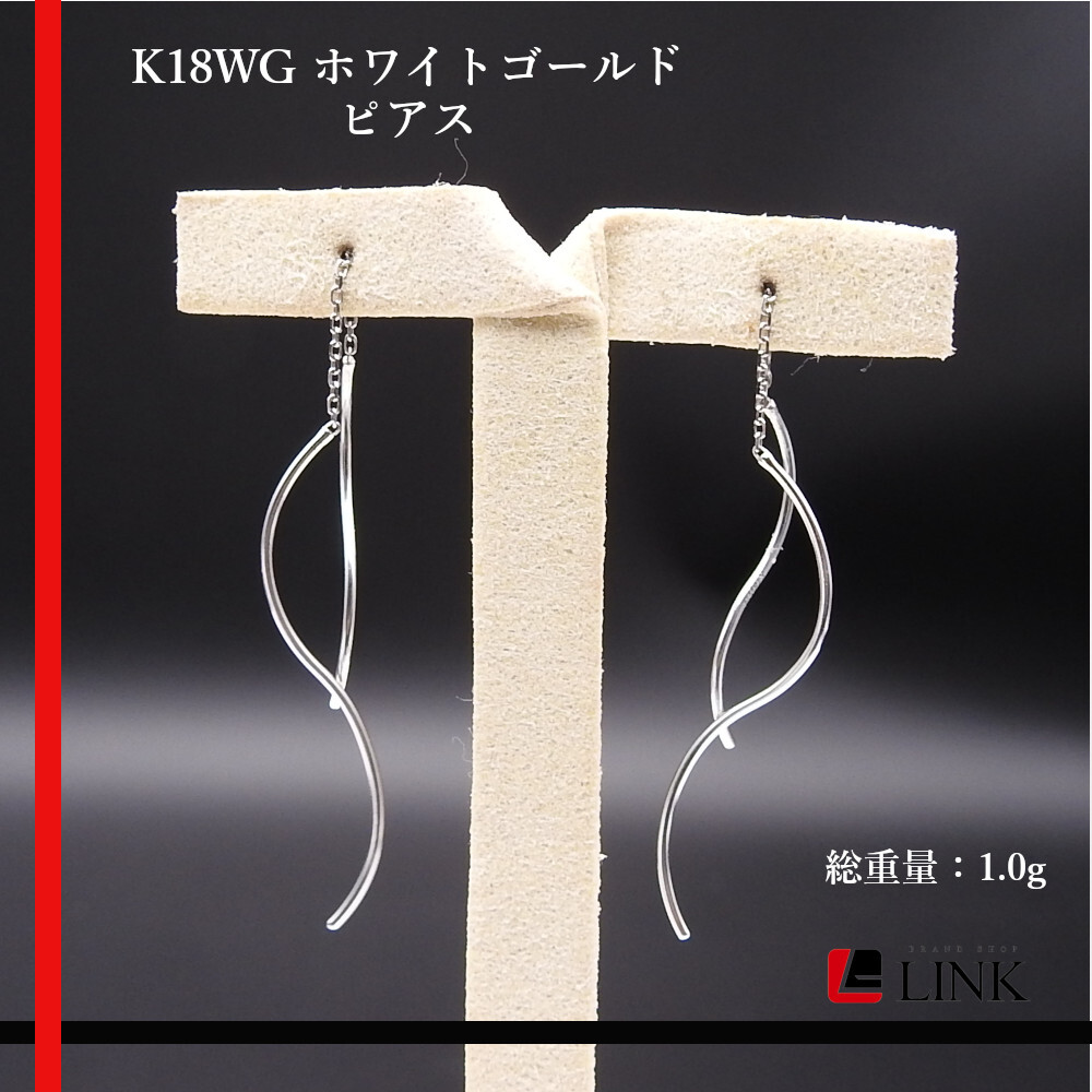 K18WG ホワイトゴールド ピアス レディース拍卖