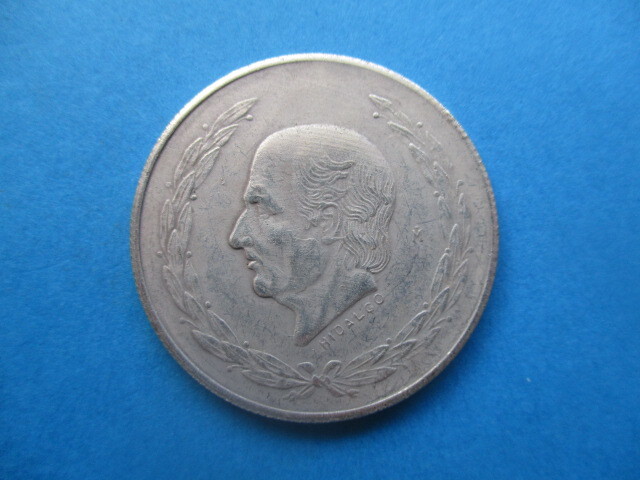 メキシコの貿易銀 1951年拍卖