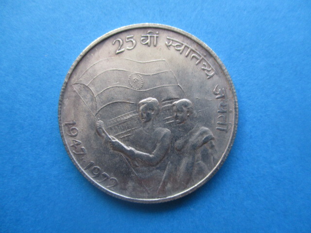 インドの貿易銀 1972年拍卖