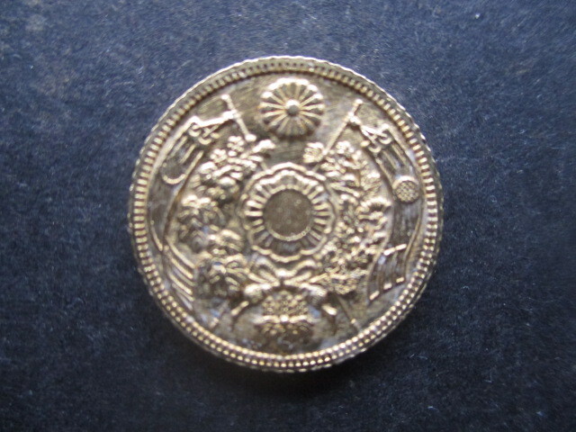 旧五円金貨 明治二十九年拍卖