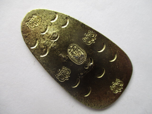 上杉軍用金 刻印「南斗六星」拍卖
