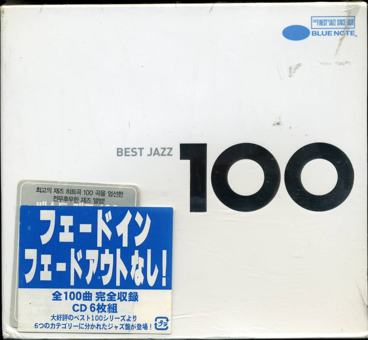 CD-BOX BEST JAZZ 100曲 CD6枚組 未使用拍卖