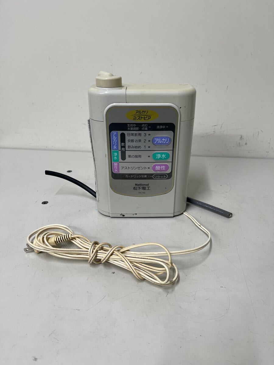 B156 National ナショナル ミズトピア TK745 アルカリイオン整水器 拍卖