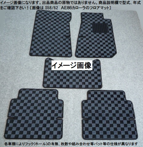 トヨタ アルテッツァ/アルテッツァジータフロアマット 新品 ☆選べるカラー3色☆ AB-chg①拍卖