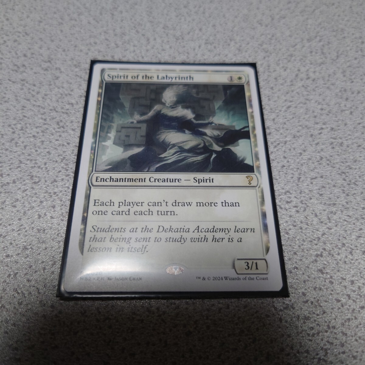 MTG MB2 迷宮の霊魂 英語 一枚 白枠 ミステリーブースター2 即決拍卖