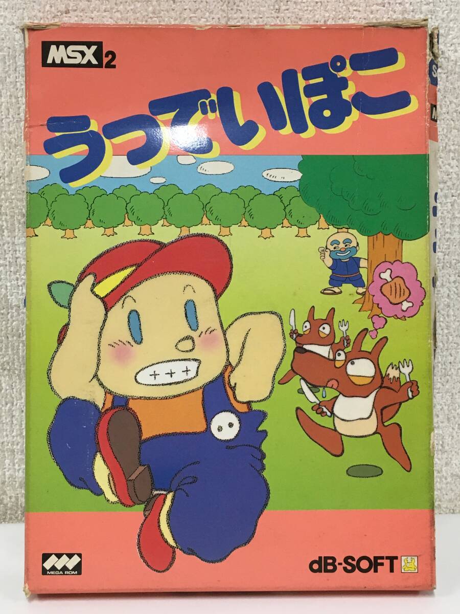 ●○キ174 MSX ROMカートリッジ うっでいぽこ dB-SOFT デービーソフト○●拍卖