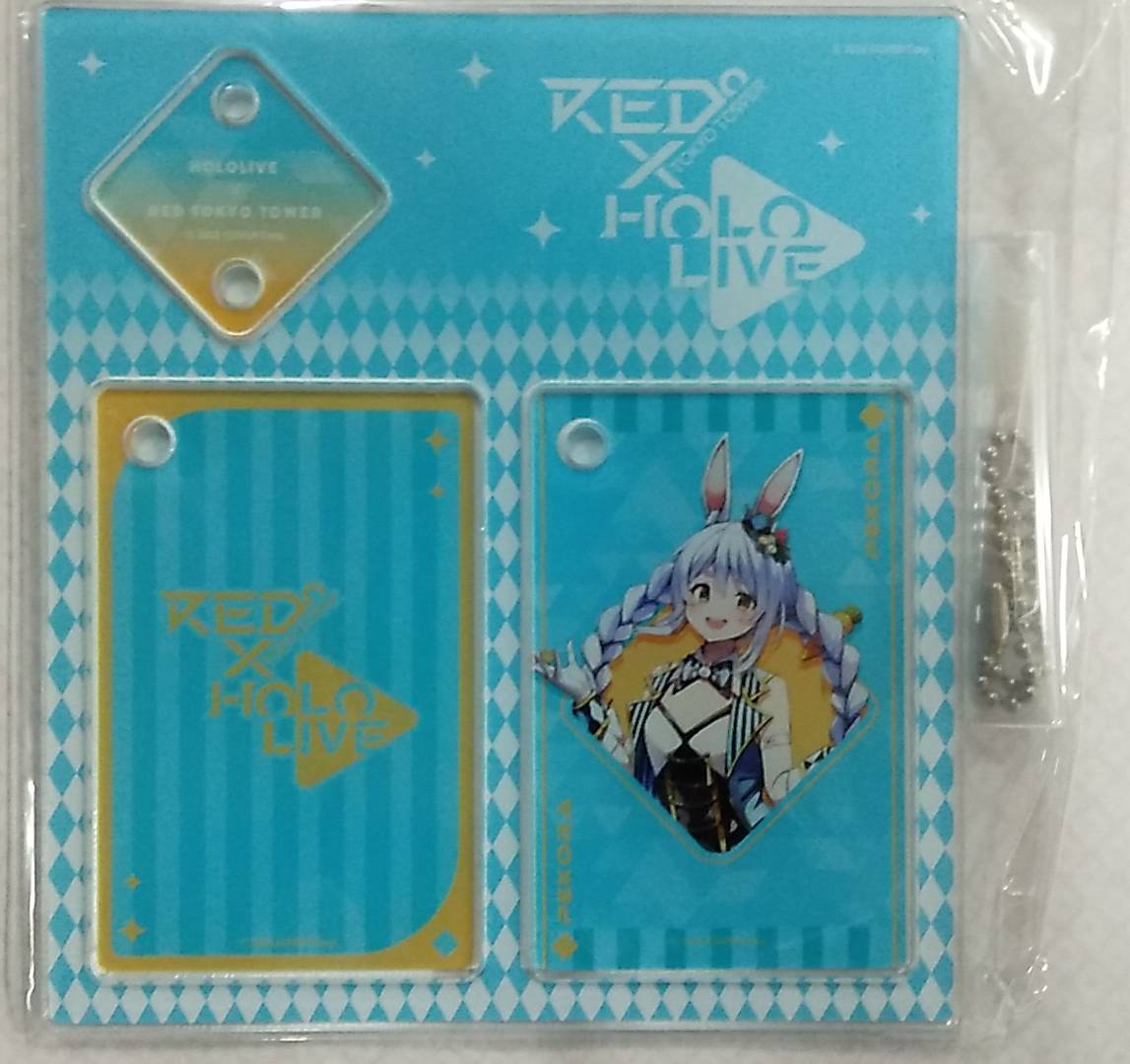 ホロライブ RED° TOKYO TOWER トランプキーホルダー 等身ver. 兎田ぺこら【チャーム ストラップ hololive Acrylic Keychain Usada Pekora拍卖