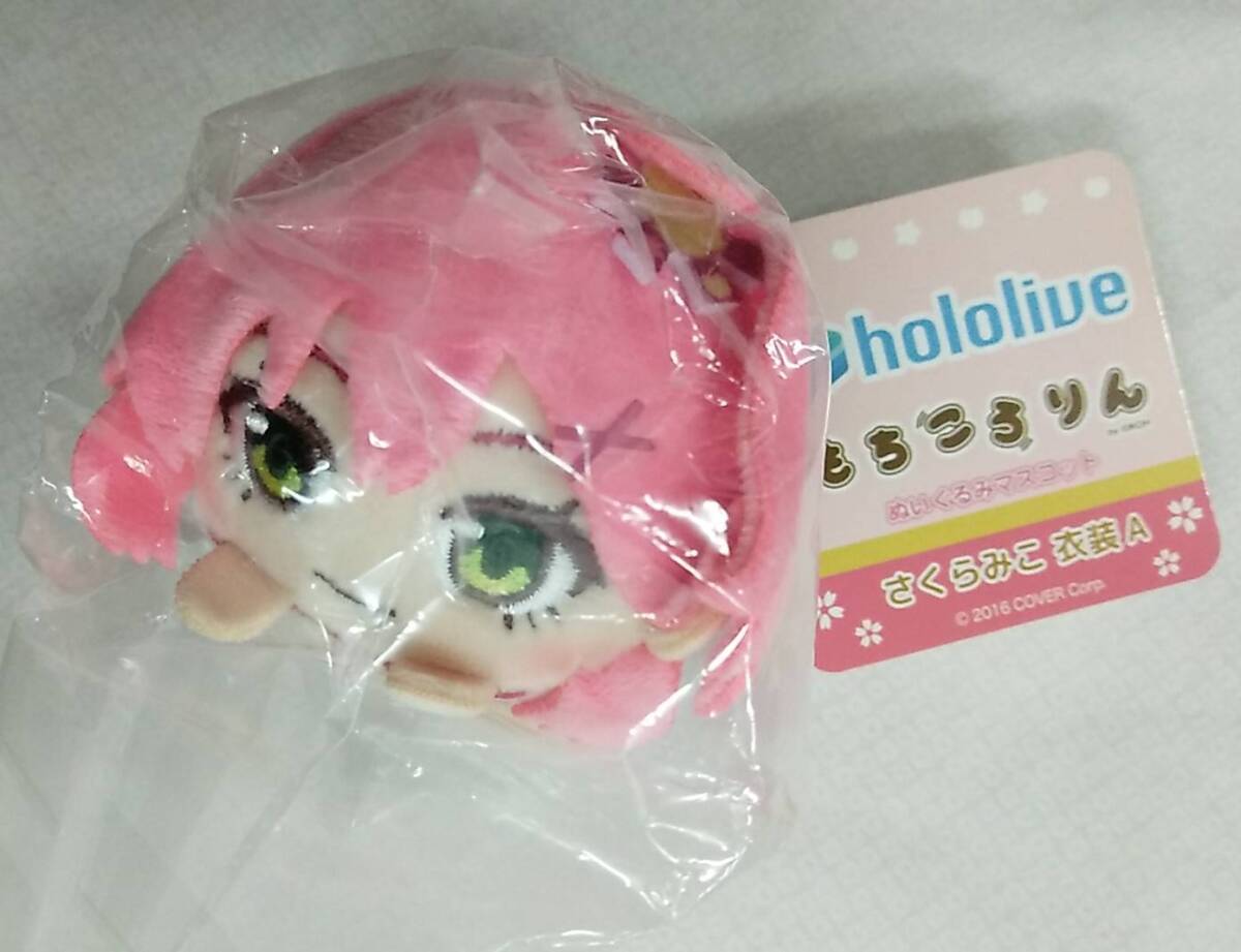 鳴門鯛焼本舗 もちころりん ぬいぐるみマスコット さくらみこ 衣装A【Mochikororin Plush toy Mascot Sakura Miko ホロライブ hololive】拍卖
