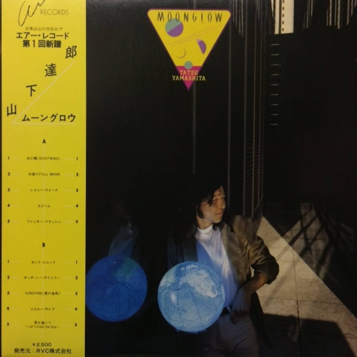 ★★値下出品★ 山下達郎 - Moonglow   ★元値12000円★拍卖