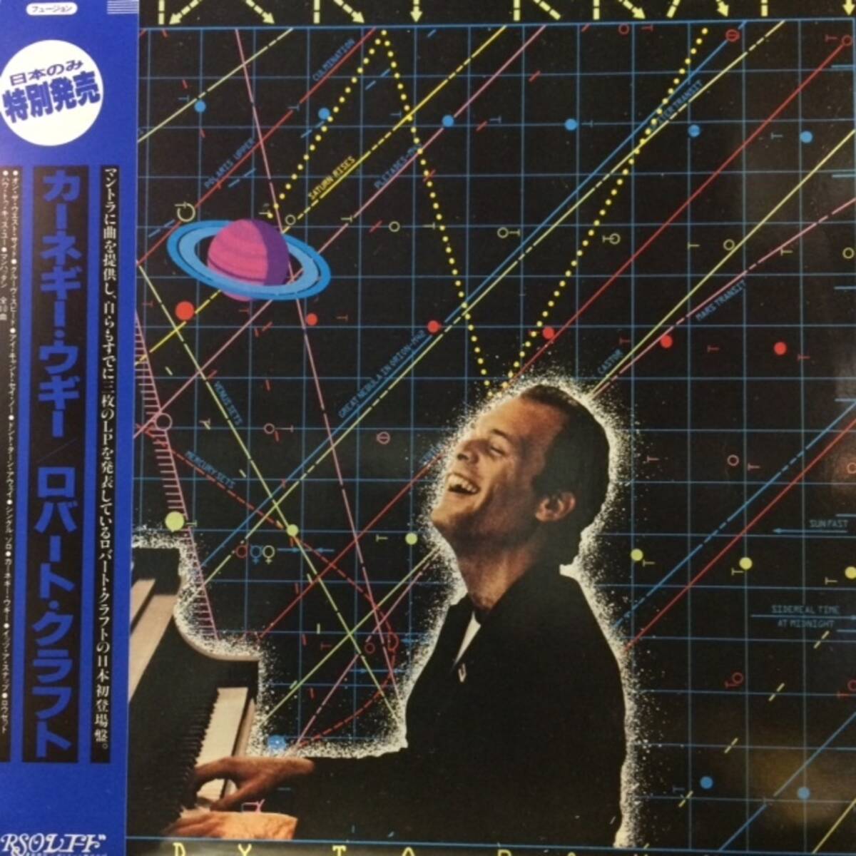 ★★値下出品★ Robert Kraft - Ready To Bounce   ★元値4800円★拍卖