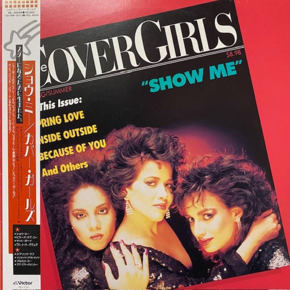 ★The Cover Girls - Show Me(★盤面極上品!)拍卖