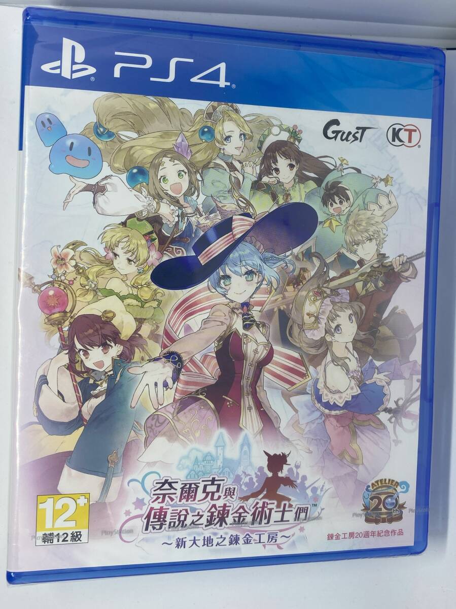★PS4★海外版・アジア版・中国語★ ネルケと伝説の錬金術士たち 〜新たな大地のアトリエ〜 新品拍卖
