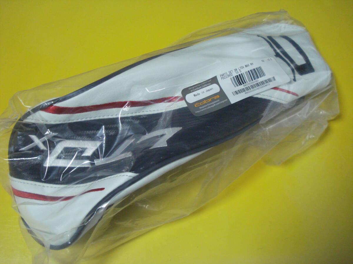 新品は貴重!カラーもレッドライン!Cobra(コブラ・2022) LTDx MAX グロスピーコート/レッド 1W用純正カバー ビニール未開封新品売切り!拍卖